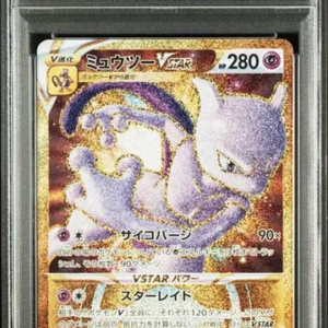 [PSA 10] FA/Mewtwo VTSAR {091/071} Japanese