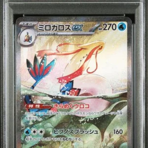 [PSA 10] Milotic ex {131/106} Japanese